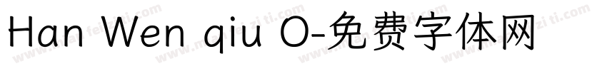 Han Wen qiu O字体转换